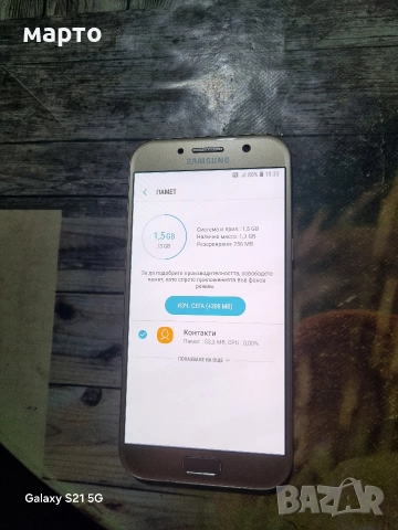 Samsung Galaxy A5 (2017), снимка 4 - Samsung - 52790293