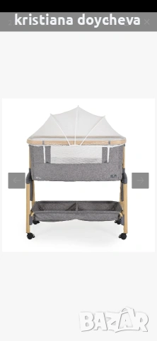 Бебешка кошара Cangaroo Amo Next to me, снимка 6 - Кошарки - 53724196