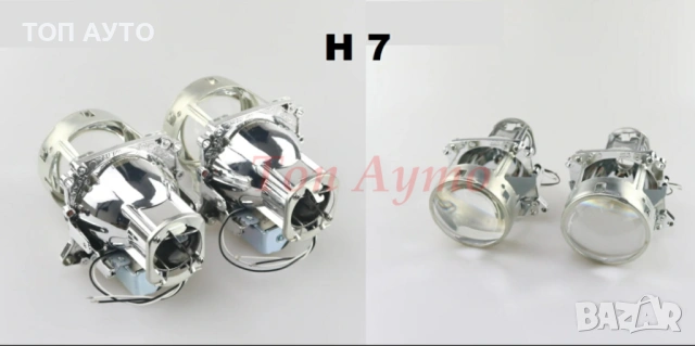 Биксенонови Лупи 3" инча Фабричен Ксенон D2S, D1S/D3S, H7 Bosch AL, снимка 8 - Аксесоари и консумативи - 53648047