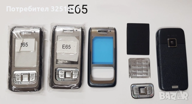 Панел за Nokia C1-01, E65, 220, 1680, 2680, 5800, 6080, 6234, 6270, 6020, снимка 2 - Резервни части за телефони - 51869757