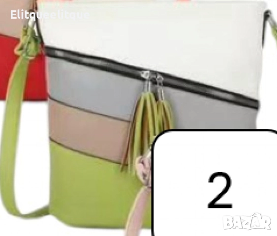 Дамска чанта с цип, цветни панели и декоративен пискюл, снимка 3 - Чанти - 52353483