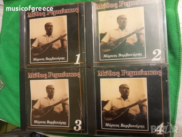 💯 оригинални гръцки аудио диска и едно Dvd 📀 втора част , снимка 8 - CD дискове - 52916956