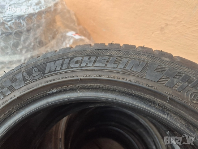 Продавам летни гуми 195/50/15 Michelin, снимка 9 - Гуми и джанти - 52953997