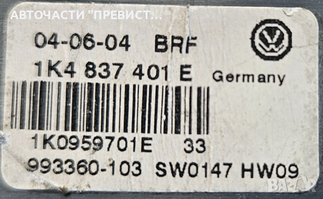 Предно Ляво Моторче Стъклоповдигач Фолксваген Голф 5 VW Golf 5 1K0959793C 1K4837401E, снимка 3 - Части - 52541558
