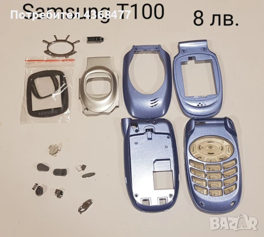 Панели за Samsung A400, A200, A800, V200, T100, D410, X450, X460, X480, снимка 9 - Резервни части за телефони - 50618373
