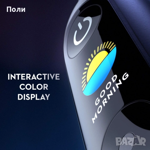 Oral B iO10 четка за зъби Luxe Edition, снимка 7 - Други - 52834257