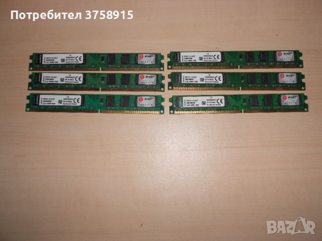 437.Ram DDR2 800 MHz,PC2-6400,2Gb,Kingston. Кит 6 броя. НОВ, снимка 1 - RAM памет - 46034147