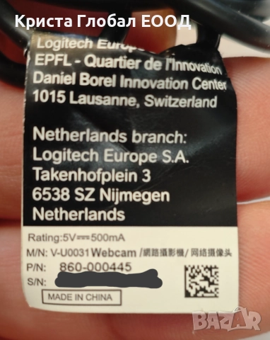 КАТО НОВА! Професионална камера Logitech C930e – Full HD | Zeiss Оптика, снимка 3 - Друга електроника - 52909901