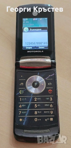 Motorola RAZR V8(2 бр.) - за нови панели и без батерии, снимка 5 - Motorola - 50255408