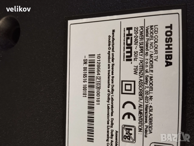 Toshiba 43 инча андроид , снимка 3 - Телевизори - 52075589