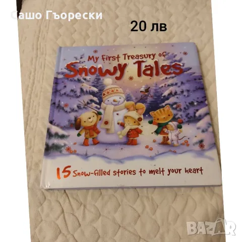 Snowy Tales , снимка 1 - Детски книжки - 48179268