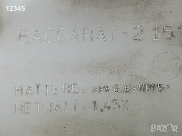 оригинален тас за citroen/peugeot-ситронен/пежо 15” за болтове 4х108-№34, снимка 4 - Аксесоари и консумативи - 46789558