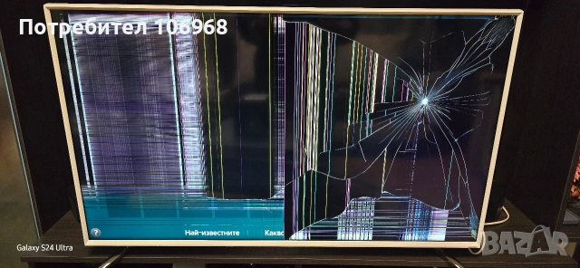 Телевизор samsung ue40h6410ss за части, снимка 2 - Телевизори - 53177822