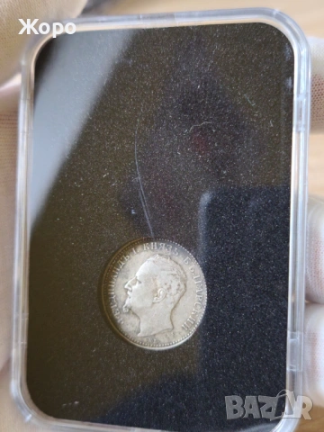 1 лев 1891 година България , снимка 2 - Нумизматика и бонистика - 54086007