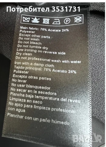 BA&SH черен елегантен топ без ръкави, снимка 4 - Корсети, бюстиета, топове - 50945776