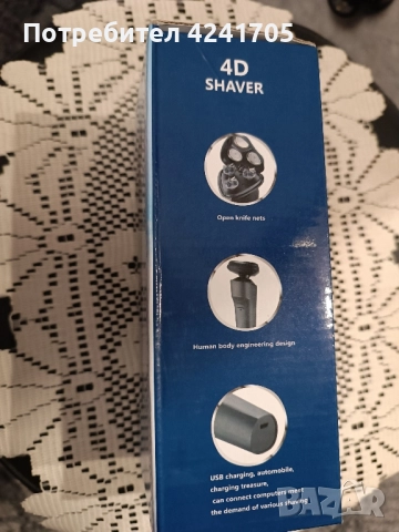 Електрическа Самобръсначка за мокро и сухо бръснене , снимка 3 - Електрически самобръсначки - 52171028