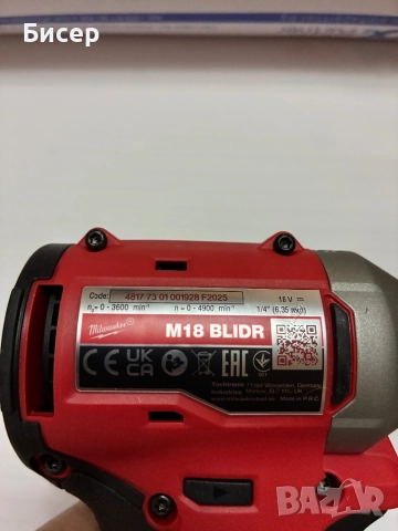 Нов импакт Милуоки Milwaukee M18 BLIDR, снимка 6 - Винтоверти - 52416384
