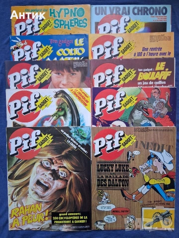 Лот Стари Френски Списания Pif Gadjet / 1978 - 1980 год., снимка 2 - Колекции - 54020993