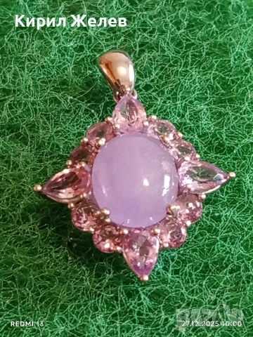 Сребърно колие с ЛАВАНДУЛОВ НЕФРИТ заобиколен от по малки фасетирани Аметисти Авторско бижу 52520, снимка 2 - Колиета, медальони, синджири - 52909643