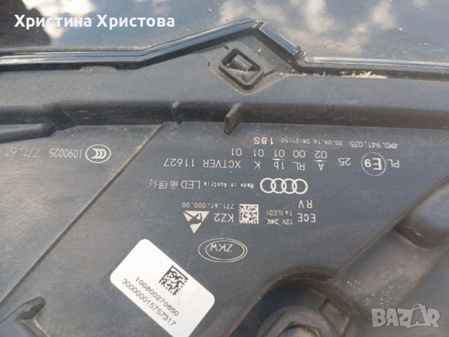 Десен фар Ауди Кю7 2017 4m0 941 036 full led, снимка 6 - Части - 51829891