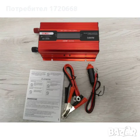 Инвертор с дисплей 12 -220V 500W, снимка 1 - Друга електроника - 46908957