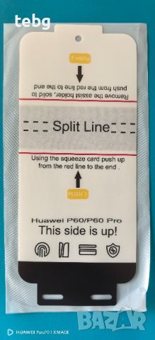 Протектори за Xiaomi, Realme 9pro +, iPhone 12,13, Huawei P60 pro,pura 70 pro, Honor 90, снимка 3 - Фолия, протектори - 43573936