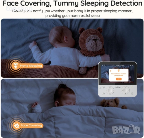 Чисто нов запечатан 2K AI Бебефон BOIFUN – 5.5" Дисплей, WiFi, Нощно виждане и AI датчици, снимка 3 - Бебефони - 53782183