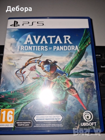 Avatar: Frontiers of Pandora