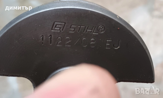 Колянов вал,Маховик,Бобина за Щил/Stihl 066/660/650/064, снимка 2 - Градински инструменти - 53984005