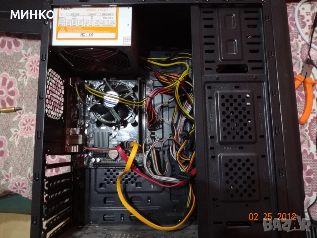 компютър /може и на части