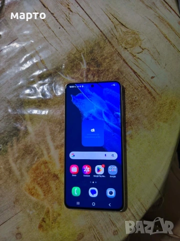 Samsung Galaxy S21 5G