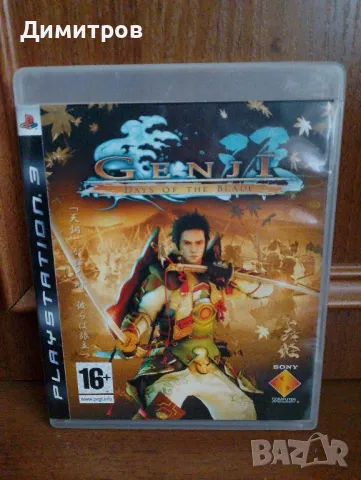 Genji:Days of the blade ps3 , снимка 1 - Игри за PlayStation - 48489287