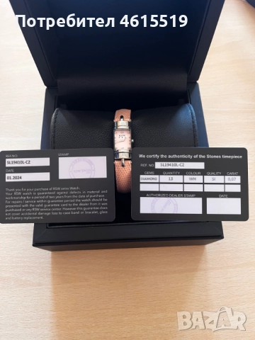 Нов швейцарски кварцов часовник - гривна RSW с диаманти 0,07 карата, снимка 9 - Дамски - 52131556