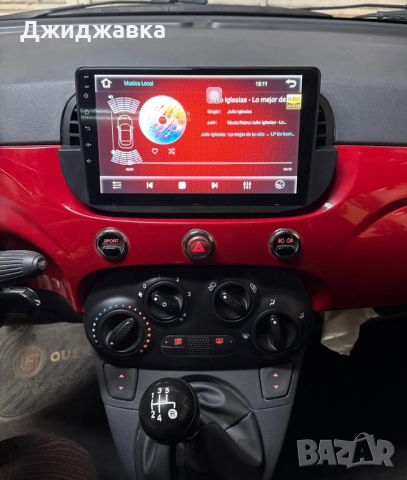 Fiat 500 мултимедия Android GPS навигация, снимка 4 - Части - 46351627