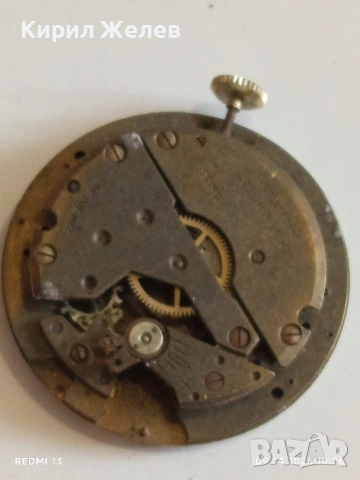 Лот 4 броя стари механизми с циферблат за части КОЛЕКЦИЯ 51442, снимка 11 - Антикварни и старинни предмети - 54143357