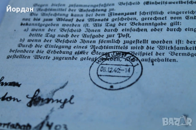 Немски железен кръст , снимка 12 - Антикварни и старинни предмети - 52367258