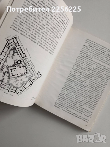 Майстор Алекси и майстор Колю Фичето, снимка 8 - Художествена литература - 52877733