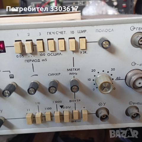 Х1-50 вобелгенератор, снимка 3 - Друга електроника - 52339700