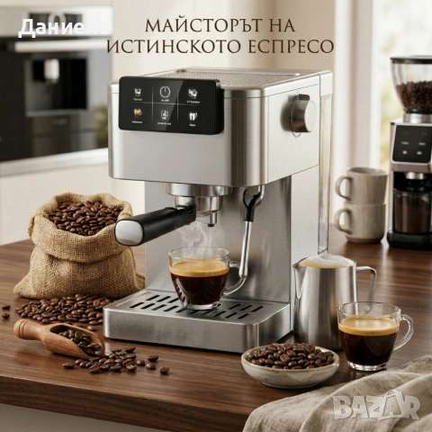 Професионална еспресо машина 20 бара с PID и Thermoblock – 5 в 1, снимка 2 - Кафемашини - 54153757
