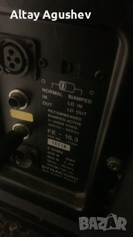 Динакорд четири броя бас + трилентови, снимка 5 - Тонколони - 50455207