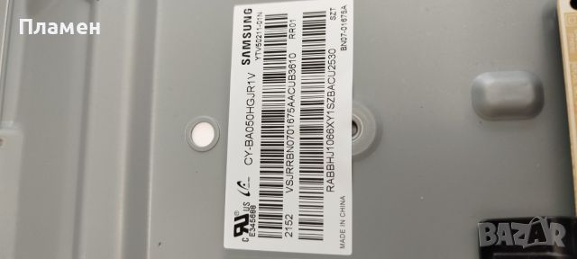 Samsung UE50AU7172 на части, снимка 3 - Части и Платки - 46348543