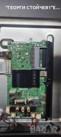 50-FUB-7050   17MB230  17IPS72  VES500QNDP-2D-N43, снимка 5 - Части и Платки - 52263996