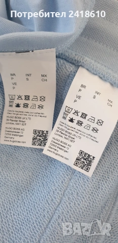 Hugo Boss HUGO Dindion Cotton Mens Size S НОВО! ОРИГИНАЛ Мъжки Комплект!, снимка 11 - Спортни дрехи, екипи - 54142688
