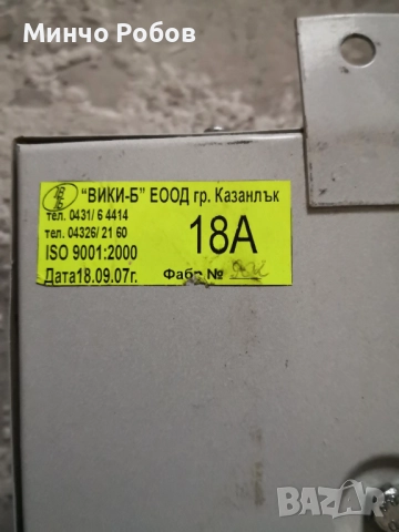 Японски климатик NATIONAL CS-G28K-W, външното тяло: CU-28BK и трансформатор 110V, снимка 9 - Климатици - 52974541