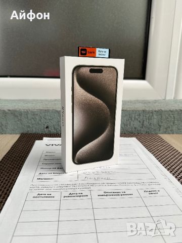 НОВ!!! 24М ГАР / ЛИЗИНГ / IPhone 15 Pro / 128Gb / Natural Titanium, снимка 1