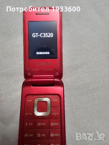 Продавам телефон за възрастни хора, снимка 1 - Samsung - 46465218