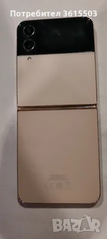 Samsung z flip 4, снимка 4 - Samsung - 47389575