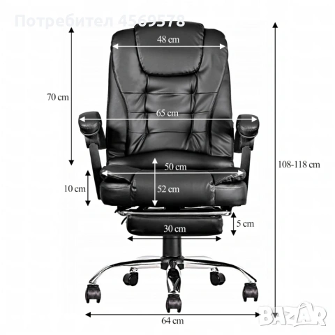 🌟ПРОМО-ЦЕНА! 🌟НОВ ПРОДУКТ!🌟🪑🌟Ергономичен офис стол с масаж и подложка за крака🌟, снимка 8 - Столове - 53189004