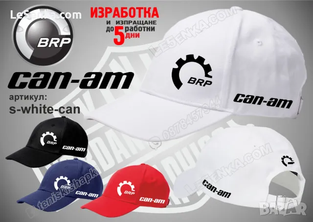 CAN-AM тениска t-blue-can, снимка 8 - Тениски - 48551567