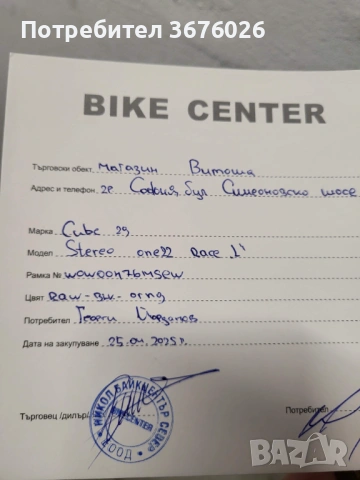 CUBE Stereo ONE22 Race L 29" FOX XT, снимка 11 - Велосипеди - 53829350